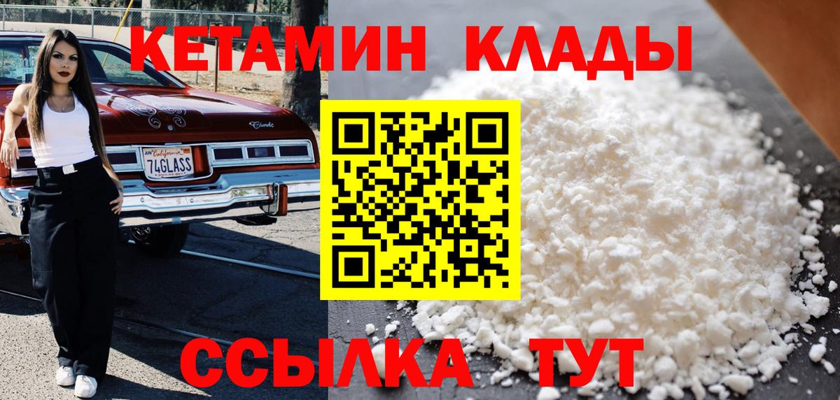 Мефедрон   Alpha PVP СОЛЬ кристаллы  Отрадное  Вход с VPN  Канабис  COCAIN 