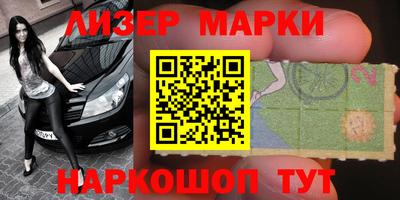 герыч Будённовск