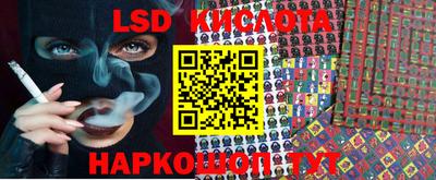 герыч Будённовск