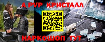 амфетамин Иваново