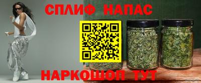 марихуана Бузулук