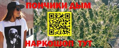 каннабис Ижевск