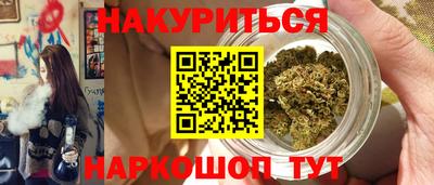 марихуана Бузулук