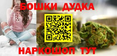 марихуана Бузулук