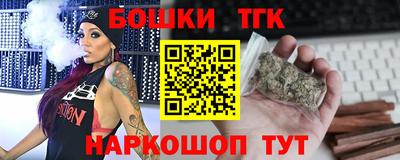 герыч Будённовск