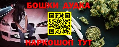 герыч Будённовск