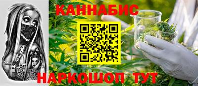 марихуана Бузулук