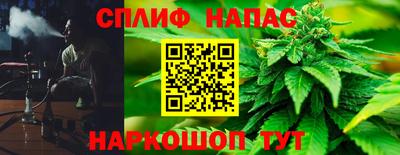 марихуана Бузулук