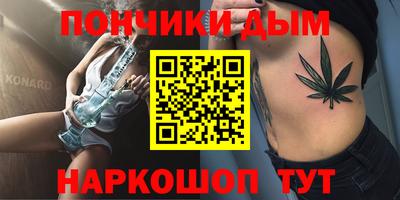 герыч Будённовск