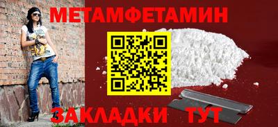 марихуана Бузулук