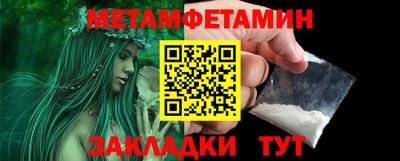 марихуана Бузулук