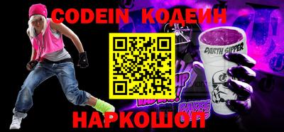 меф VHQ Ивантеевка