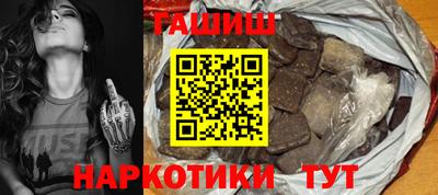 марихуана Бузулук