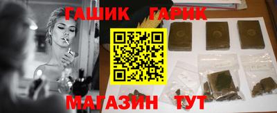 марихуана Бузулук