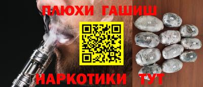 марихуана Бузулук
