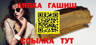 герыч Будённовск