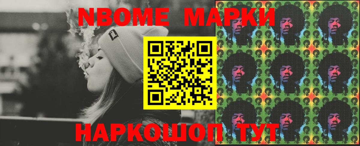 LSD-25 экстази кислота Отрадное