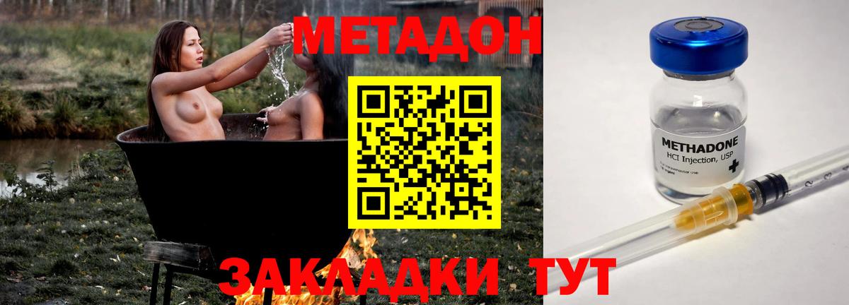 Конопля Отрадное