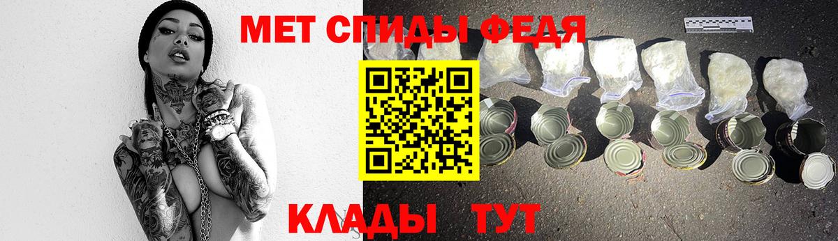 Первитин Methamphetamine  Первитин Methamphetamine  Отрадное  Вход с VPN 