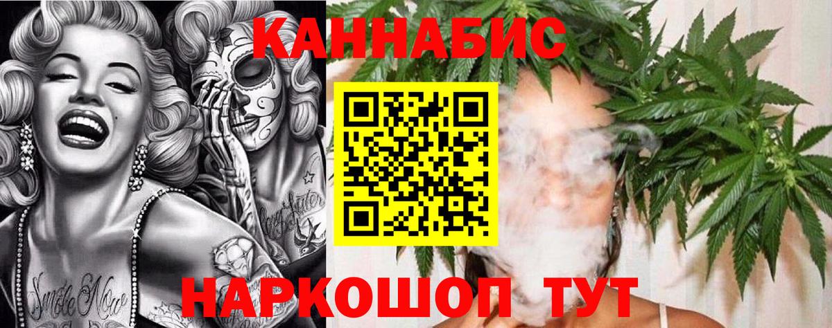 Канабис семена Отрадное